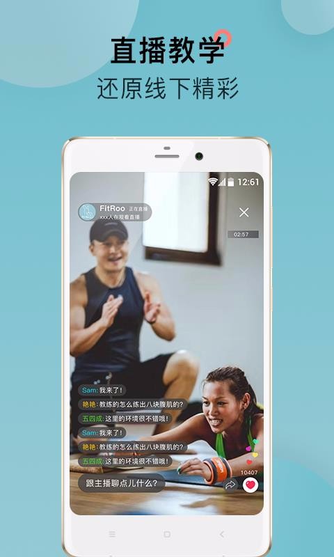 FitRooapp-FitRoo v1.2.2 ֻ