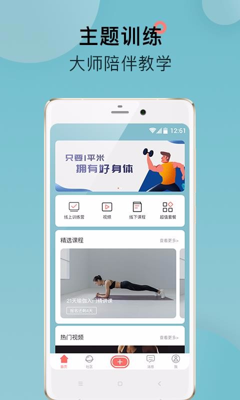 FitRooapp-FitRoo v1.2.2 ֻ