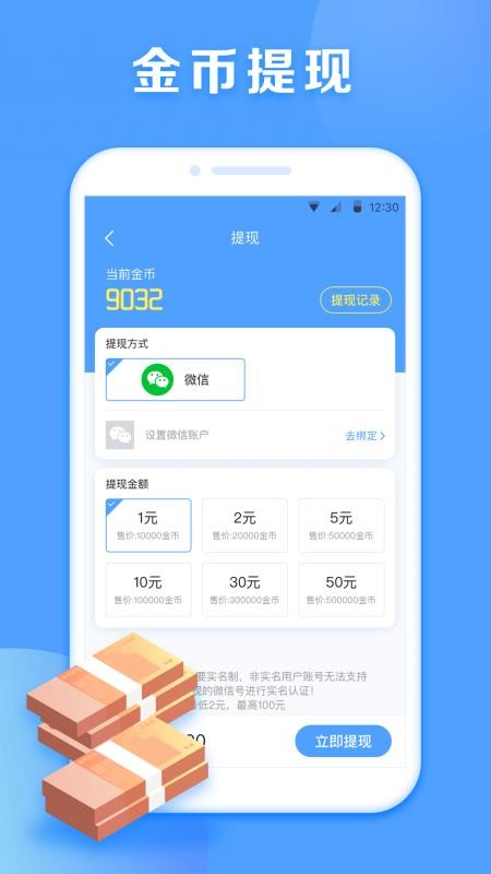 ӯapp-ӯ v1.4.3 ׿