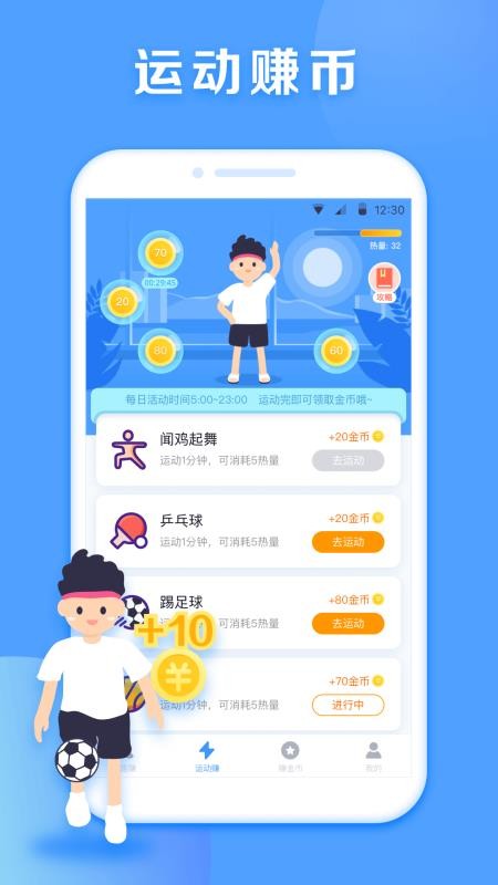 ӯapp-ӯ v1.4.3 ׿