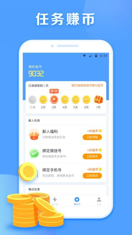 ӯapp-ӯ v1.4.3 ׿