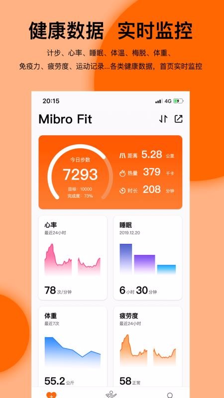 Mibro Fitapp-Mibro Fit v1.0.11.07 ֻ