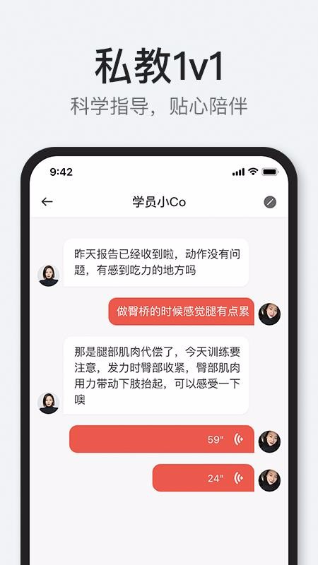 CoachAIapp-CoachAI v2.2.5 ׿