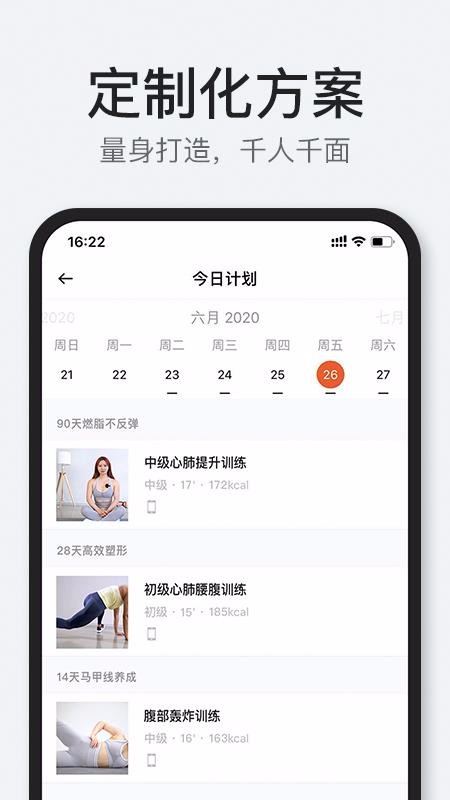 CoachAIapp-CoachAI v2.2.5 ׿