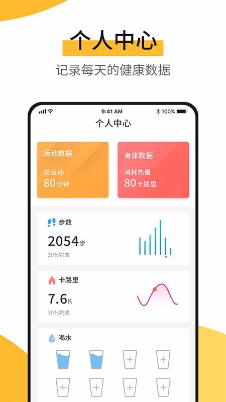 첽app-첽 v1.1.6 ׿