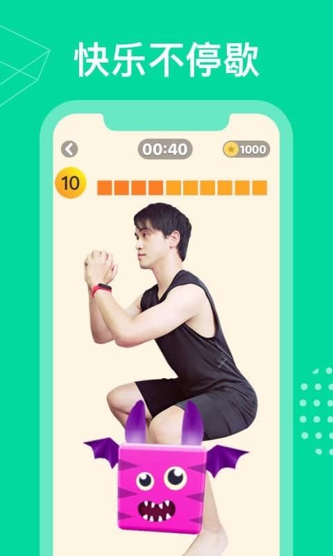 FunFitapp-FunFit v1.0.2 ֻ