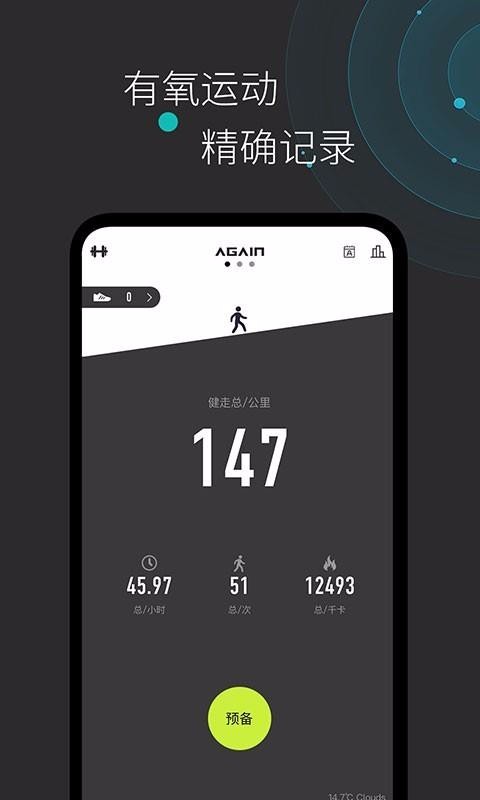 Againapp-Again v2.0.10 ֻ