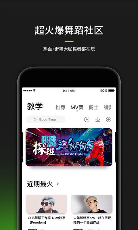 赸app-赸 v7.3.3 ׿