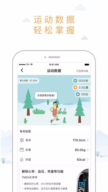 붯app-붯 v3.7.1 ֻ