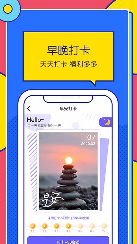 ·Ʋapp-·Ʋ v1.3.1 ׿