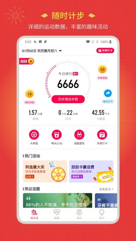 app- v5.5.0 ֻ