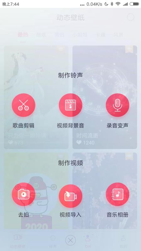 綯ֽ̬app-綯ֽ̬ v1.0.1 ֻ