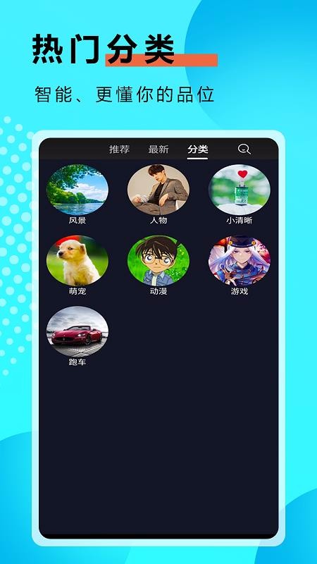 嶯ֽ̬ȫapp-嶯ֽ̬ȫ v1.1.3 ׿