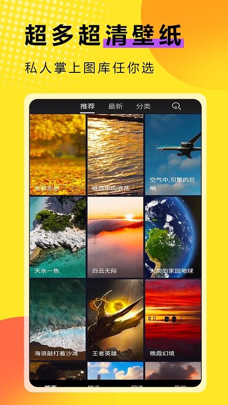 嶯ֽ̬ȫapp-嶯ֽ̬ȫ v1.1.3 ׿