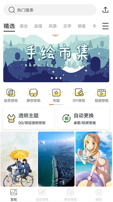 鶯ѡֽapp-鶯ѡֽ v1.2.0 ׿