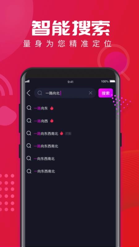 籦app-籦 v2.3.0 ֻ