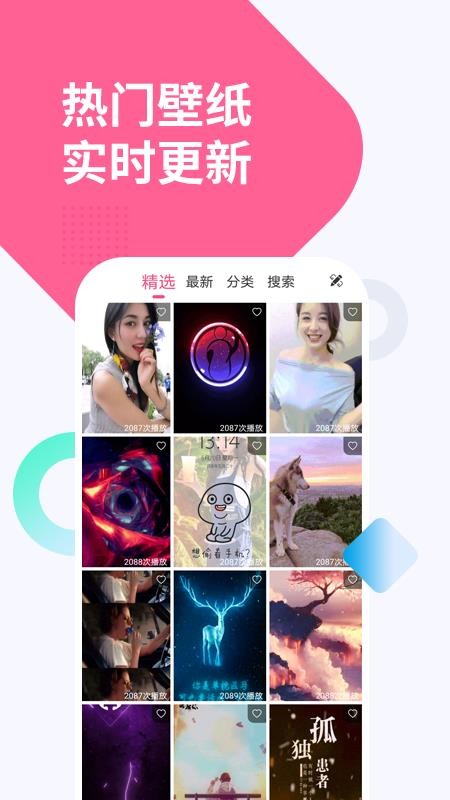 ʺ綯̬͸ֽapp-ʺ綯̬͸ֽ v1.2.1 ׿