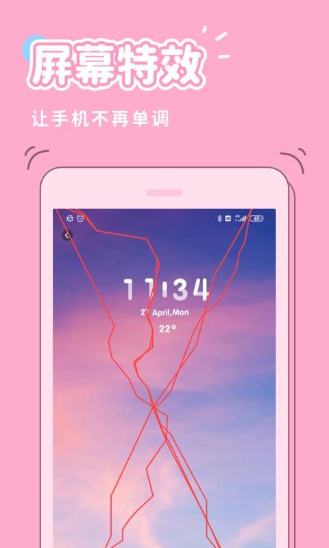 漫ٰapp-漫ٰ v1.0.1 ֻ