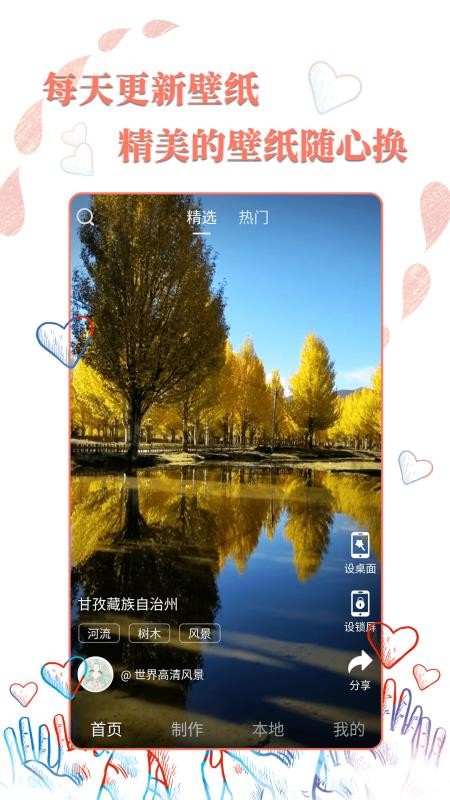 ֽ̬app-ֽ̬ v1.3.1 ֻ