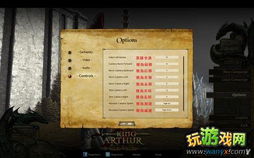 《亚瑟王2:死亡军团》PC游戏菜单翻译