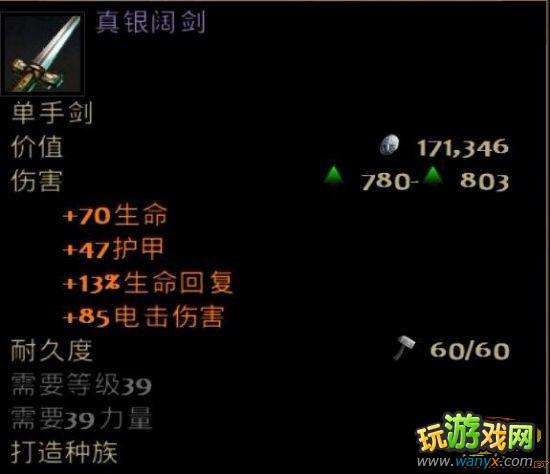 指环王:北方战争 5周目中,分享几点心得,一起来打造最强装备