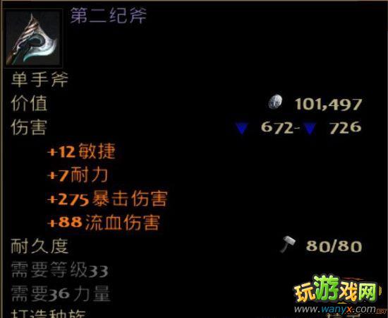 指环王:北方战争 5周目中,分享几点心得,一起来打造最强装备