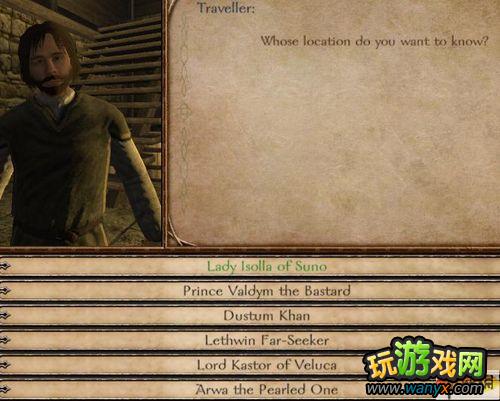 骑马与砍杀战团 雇佣兵