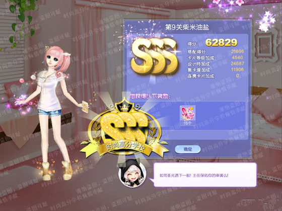 QQ衷35ʱսSSSô?