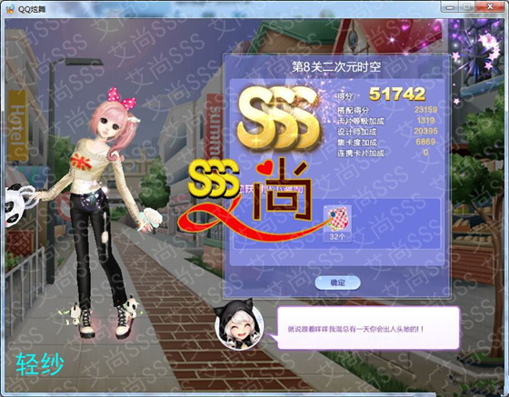 QQ衷35ʱսSSSô?