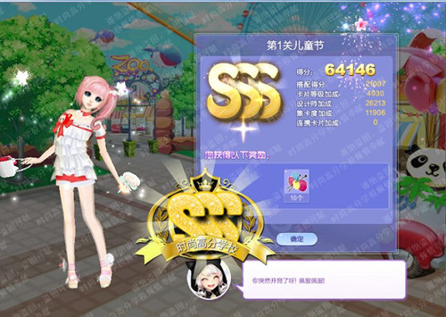 QQ衷35ʱսͯSSSô?