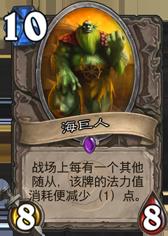 《炉石传说》动物园使用心得