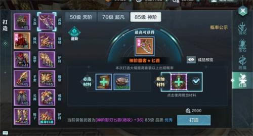 《雪鹰领主》合理氪金方式攻略