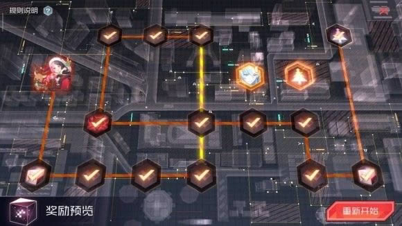 《永远的7日之都》2019圣诞礼物特快专送完美达成路线攻略汇总