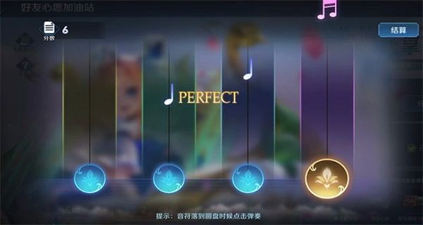 《王者荣耀》弹奏赢好礼活动