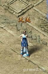 攻沙加强版天关副本