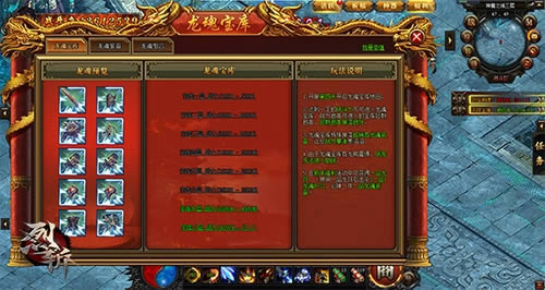 龙魂咆哮37《烈斩》百万战力攻略指南