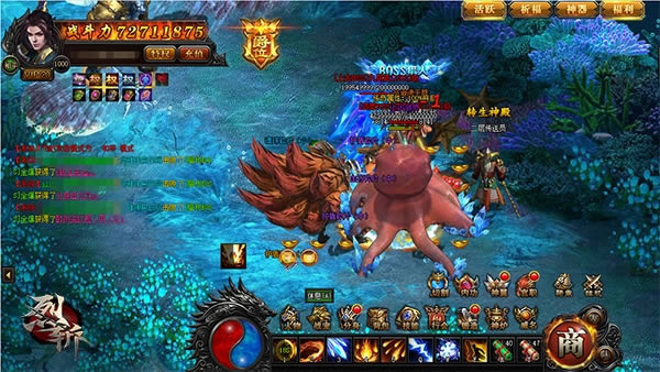 趣味无限 37《烈斩》篝火玩法开启冒险狂欢