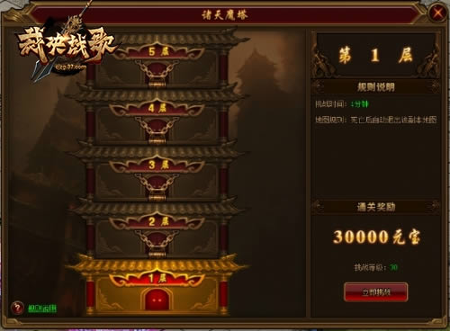 һս 37þս衷̽Ѱħ֮