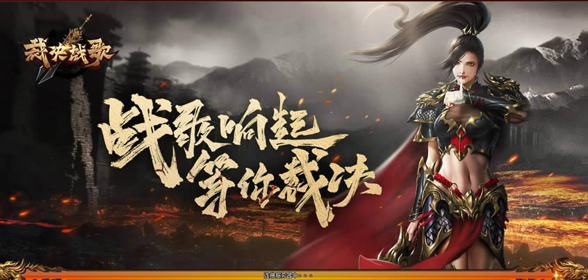 伙伴助阵 37《裁决战歌》捕捉SSS级宠物