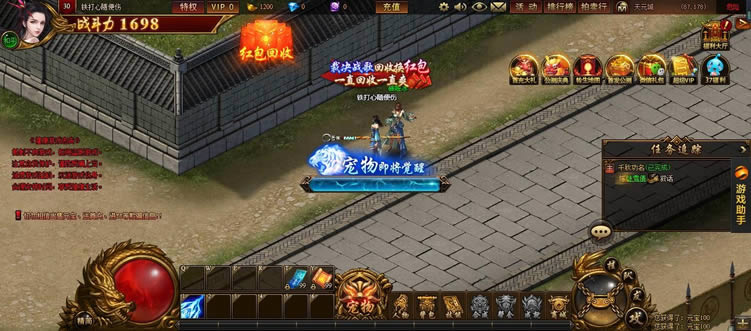 伙伴助阵 37《裁决战歌》捕捉SSS级宠物