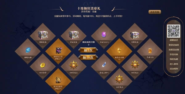 精彩纷呈 37《暗黑大天使》圣殿专题开启