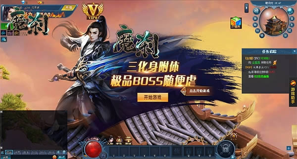 化凡为仙 37《魔刹》涅槃转生新玩法