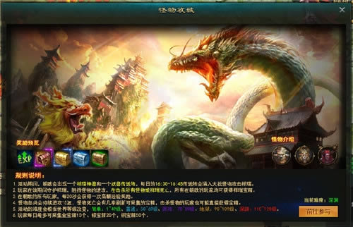 新游重磅来袭 我去玩《九天封神》开启封神传说