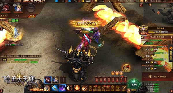 不氪不肝 37《暗黑大天使》三职业探险血色城堡